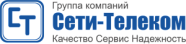 Сети-Телеком Сети-Телеком