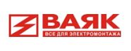 Ваяк Ваяк